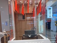 -小满手工粉(北京顺义华联店)