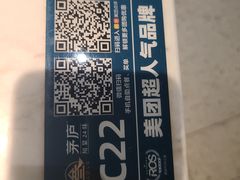 -茅庐川菜(烟台大悦城店)