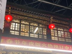 -蔼若春.传承三十年云南菜(金碧公园店)