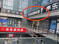 -大象音乐·吉他·架子鼓·声乐(双井店)