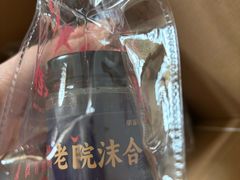 -单家老院·院子里的青岛菜(沙子口店)