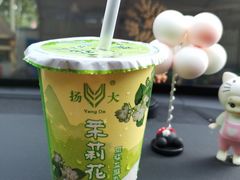 -扬大康源乳业鲜奶吧(大学北路店)