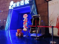 -青岛东方影都融创电影世界