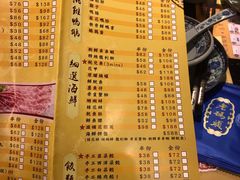 菜单-成都老码头火锅(旺角店)