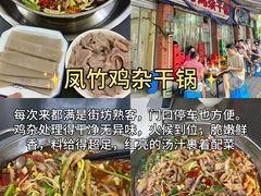 -聂发财重庆江湖菜(解放碑店)