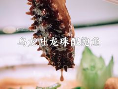 乌龙吐珠-明阁 Ming Court(广州朗豪酒店)