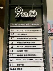 点击看大图 -IP SALON
