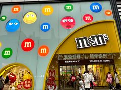 -m豆巧克力世界(上海世茂广场店)