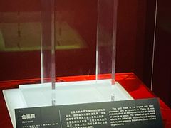 -金沙遗址博物馆