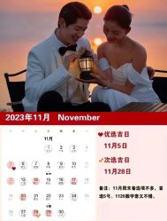 -经典婚纱摄影美学馆·私人定制