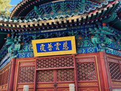 -潭柘寺景区