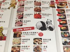菜单-姜虎东白丁烤肉(苏州中心店)