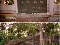 -小南山公园