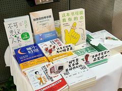 -三联韬奋书店(三里屯店)