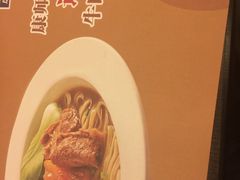 -康师傅私房牛肉面(北京南站店)