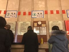 -鱼凫国都大酒店温泉