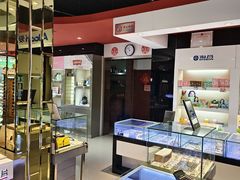 -宝明斋眼镜(朝山街店)