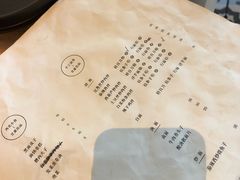 菜单-日上三甘(三里屯店)