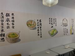 -正南齐北·老街糯米团(洪崖洞店)