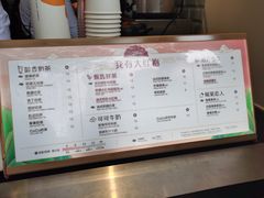 -CoCo都可(惠山古镇店)