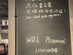 -Wagas沃歌斯(大学路店)