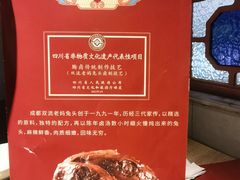 -双流老妈兔头(荟聚店)