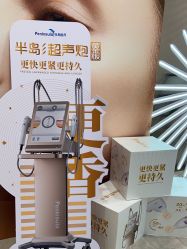 -星和深湾荟医疗美容