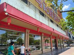 -乌记鲜活牛肉城(金砂东路店)