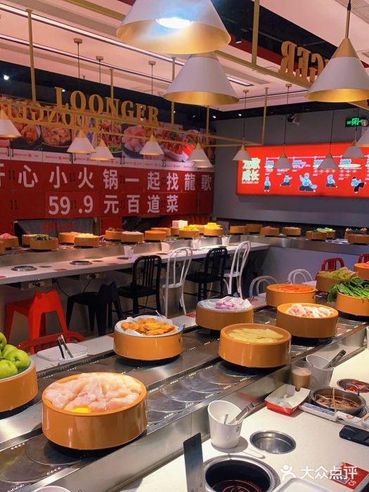 龍歌自助小火锅(崂山丽达店)图片