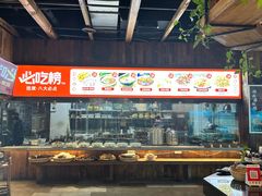 -挂旗柴锅鸡(蚌山区嘉年华店)