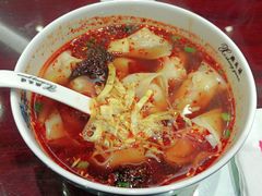 红汤辣油馄饨-熙盛源(凤凰街店)