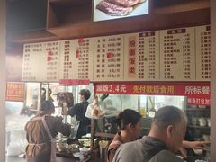 -香辉食馆(新兴路店)