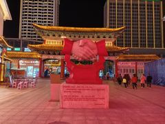 -五谷丰登农家院·地道胶东菜·海鲜烧烤(威海店)