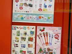 -7-Eleven(地堡街店)