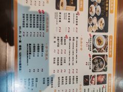 -正一涵老味道名小吃(广汉总店)