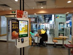 -麦当劳(西安雁塔路店)