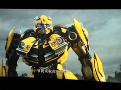 -中影国际影城(合生汇CINITY店)
