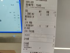 -煲珠公·老红糖珍珠奶茶(长宁龙之梦店)