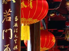 -安溪清水岩