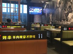 -丰茂烤串(建设街店)