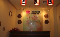 点击看大图 -科雯瑜伽