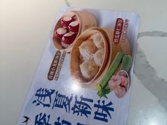 -苏晓玥·手作江南小吃(深圳北站店)