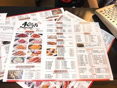 菜单-小鲜肉延边朝鲜族烤串(珠海店)