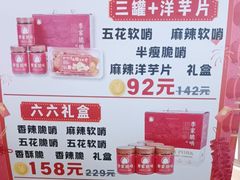 -文昌阁-老东门遗址