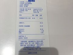 -哈根达斯(天河城店)