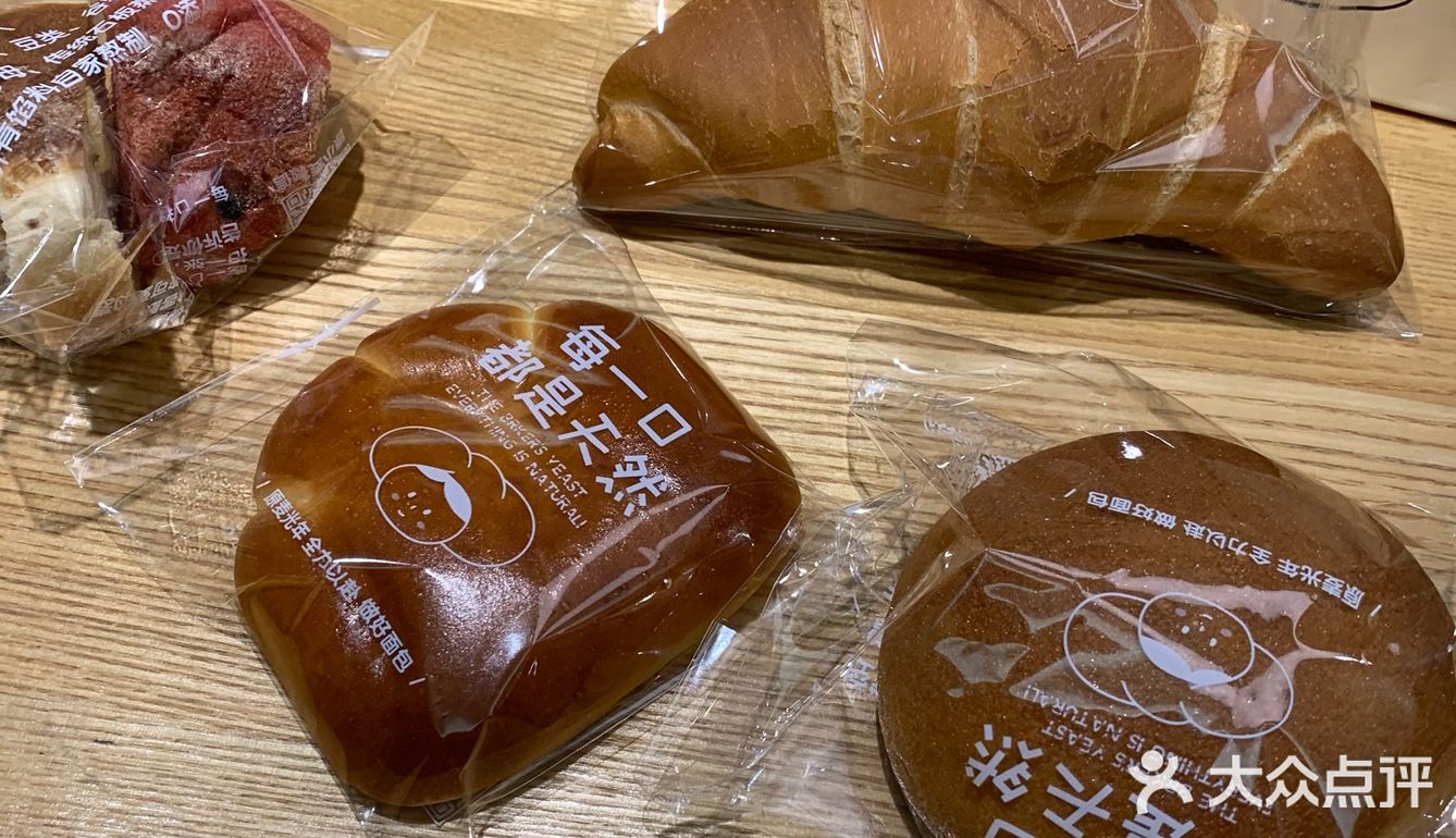 真不愧是我最爱的面包店！