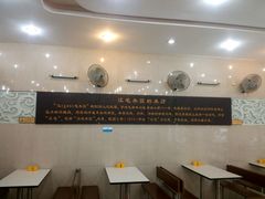-江万春水饺(安庆总店)