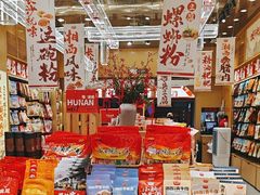 -黑色经典臭豆腐·长沙鲜食商店(坡子街店)