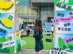 -万科城市广场(厚街店)