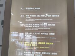 -杭州西湖银泰百货